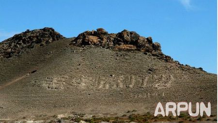 贵州藏字石相关事件