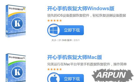 iPhone΢�������¼ɾ���ˣ���ô��Mac�����ϻָ�iPhone΢�������¼ɾ����