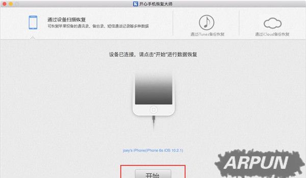 iPhone΢�������¼ɾ���ˣ���ô��Mac�����ϻָ�iPhone΢�������¼ɾ����