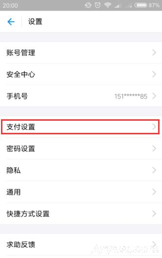 �������ȡ��֧�������۷���