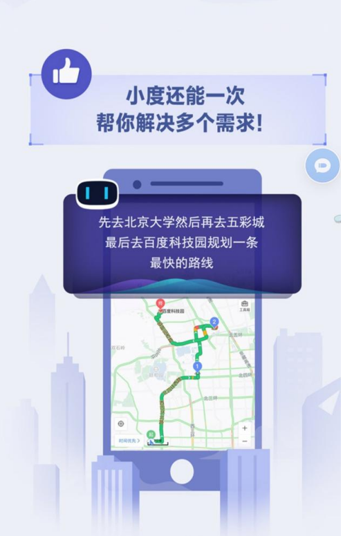 ��ͼ���������ٶȵ�ͼ֧����������