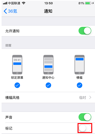 ���ν��iPhone�ֻ�Ӧ�õ���С���AppӦ�õĵ�������