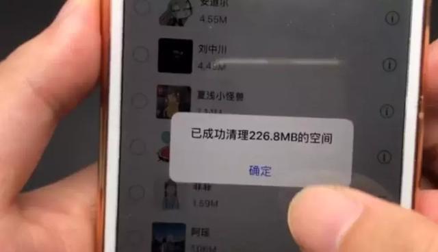 微信几个功能占用了你大量内存