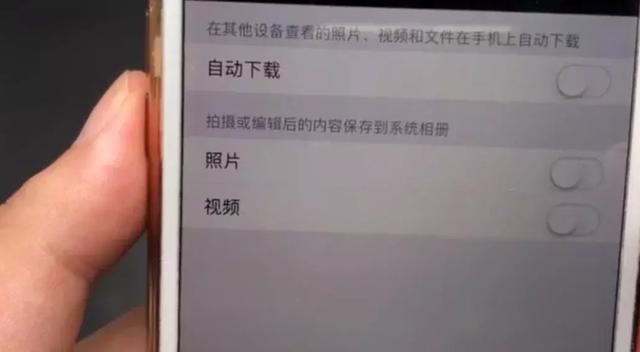 微信几个功能占用了你大量内存