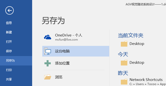 Word2016ʹ�ù������޷��򿪹�ʽ�༭��