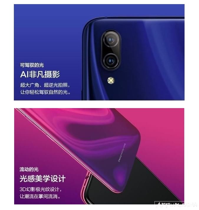 vivo x23发布会直播地址<<新机vivo x23的预约页面
