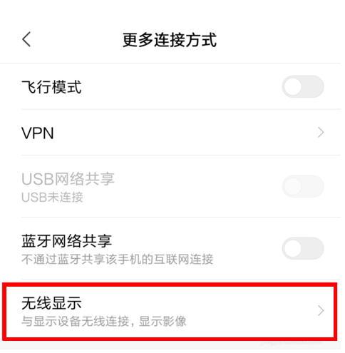 С���ֻ�Ͷ����Win10�ʼǱ�����