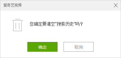 爱奇艺播放器如何清掉搜索记录爱奇艺播放器清掉搜索记录的基础操作