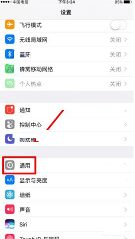 iPhone8Plus如何设置便捷访问iPhone8Plus设置便捷访问的基础操作