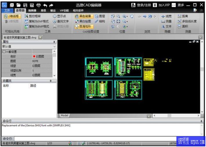 ���ѧϰѸ��CAD�༭����ͼ