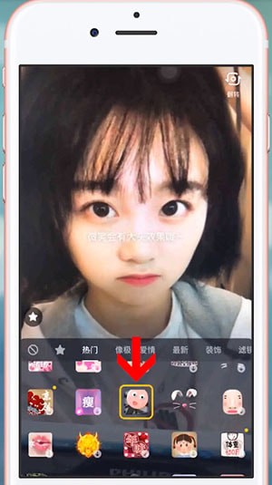 ������Ӧ��΢Ц��ͷ��Ч���ʹ�ã�������΢Ц��ͷ��Чʹ�ù��̽���