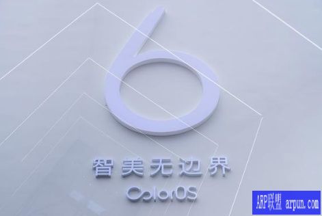 一直关注的新系统ColorOS 6,OPPO ColorOS 6何时更新?
