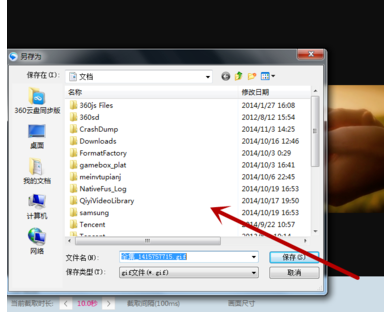 Ѹ��Ӱ����ȡ��̬��Ƶ����Ƶ����Ѹ��Ӱ����ȡ��̬��Ƶ��ͼ�Ĳ���