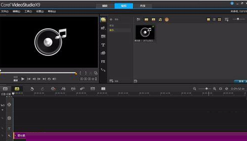 会声会影X9为ppt2013嵌入音乐的操作步骤会声会影X9为ppt2013嵌入音乐的操作步骤