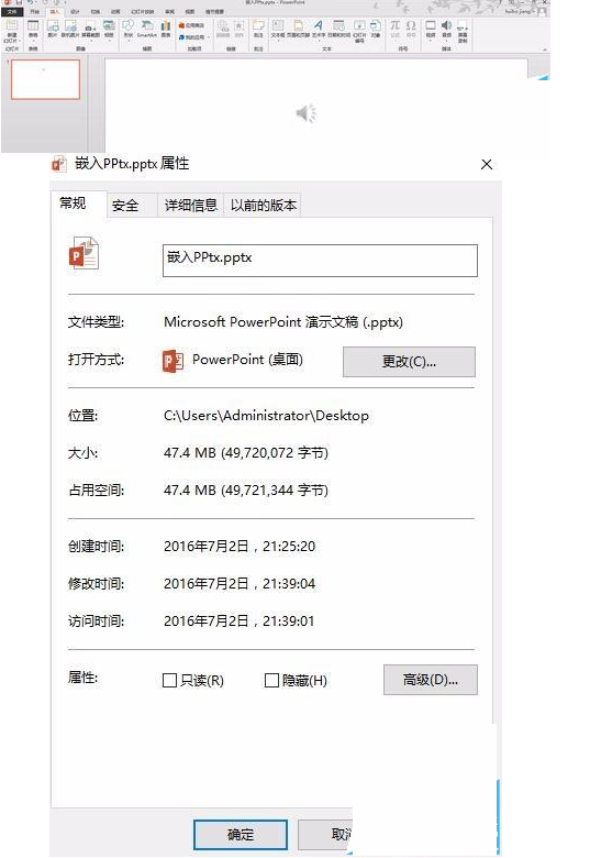 会声会影X9为ppt2013嵌入音乐的操作步骤会声会影X9为ppt2013嵌入音乐的操作步骤