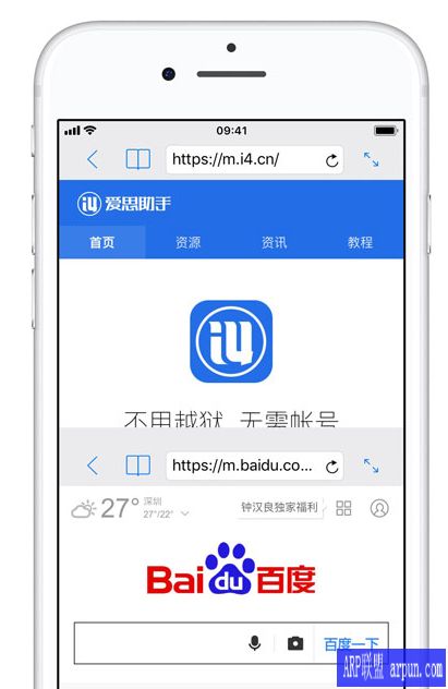 iPhone�ֻ�ʵ�ַ�������ʹ�÷���