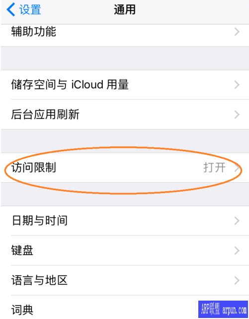 ����iPhone�ֻ��������ƹ��ܵľ������