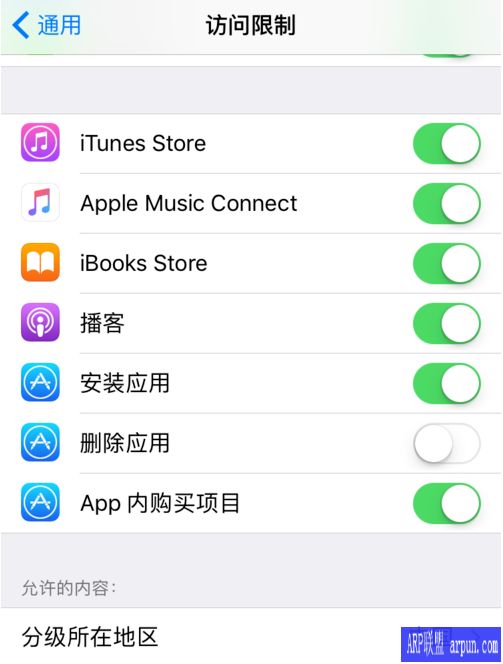 ����iPhone�ֻ��������ƹ��ܵľ������