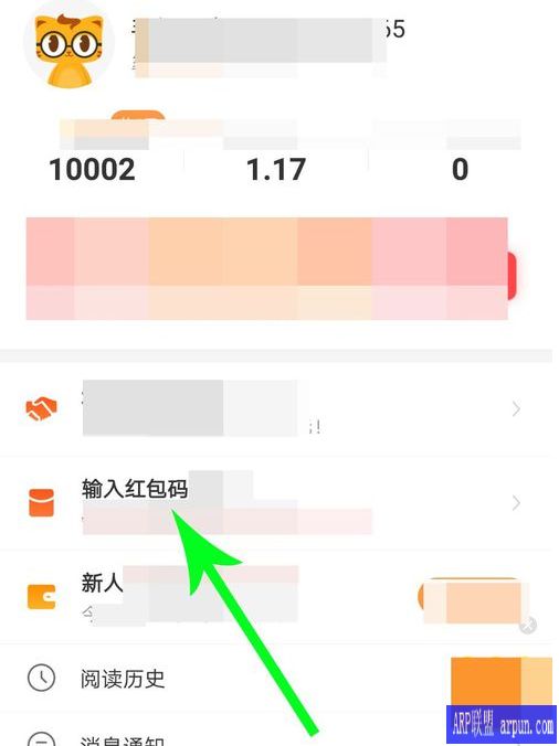 七猫小说红包码的详细讲解