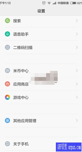 QQ设置视频最小化浮窗的操作过程