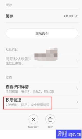 QQ设置视频最小化浮窗的操作过程