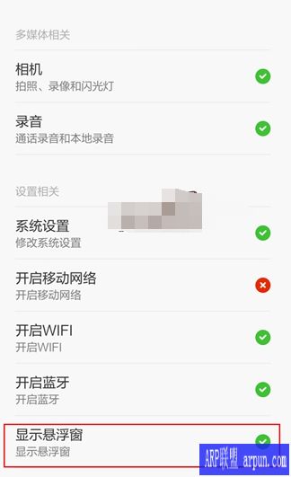 QQ设置视频最小化浮窗的操作过程