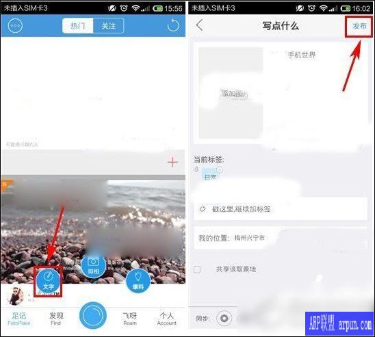 ���app�������ֶ�̬��ͼ�Ĳ���