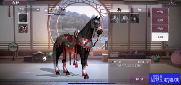 《天涯明月刀》手游猎户玩法介绍