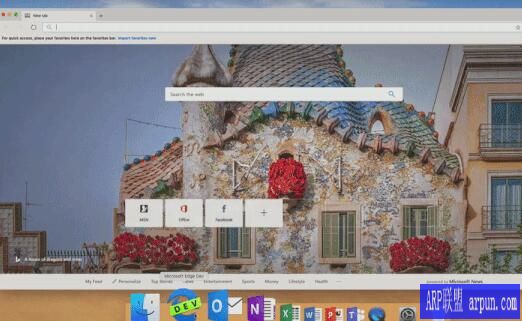 苹果用户乐了!Edge浏览器将迎来Mac版