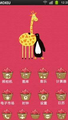 魔秀桌面美化主题