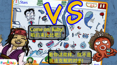 找你妹致青春