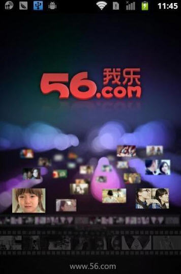 56Ƶ ׿