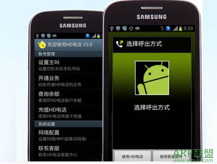 HD绰