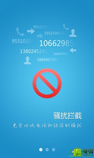 手机控秘书