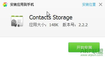 contactsprovider.apkϵͳļ
