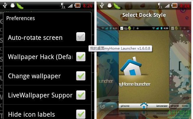 ҵmyHome Pro Launcher