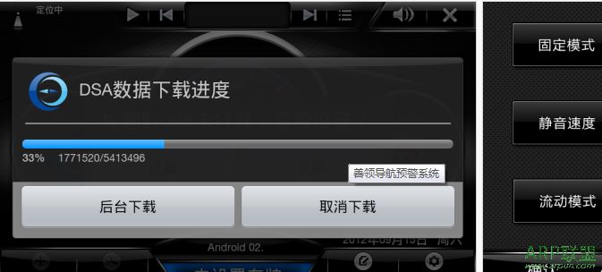 쵼Ԥϵͳ
