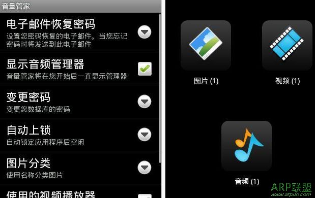 ܼ Audio Manager