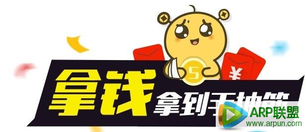 B赚手机赚钱
