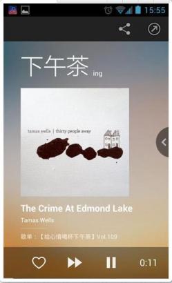 美乐时光
