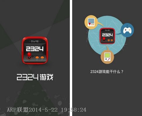 2324游戏 for Android
