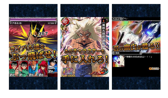 幽游白书魔界统一最强战斗安卓版