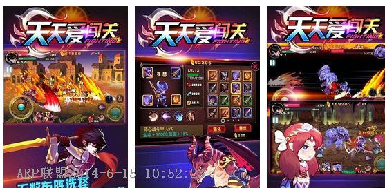 天天爱闯关安卓版 内购破解版