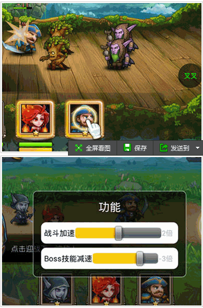 刀塔传奇叉叉助手
