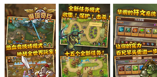 城堡突袭破解版内购中文版