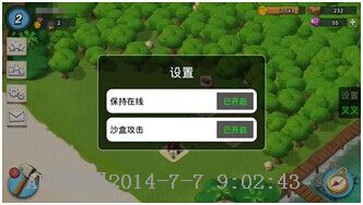 叉叉海岛奇兵钻石辅助软件