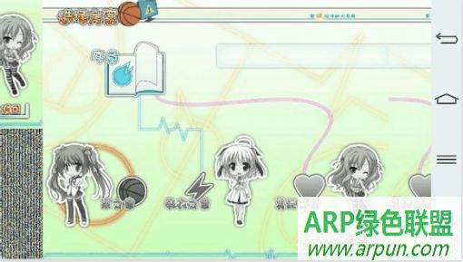 Kirikiroid2模拟器