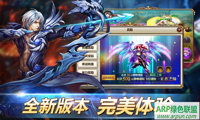 暗黑战神