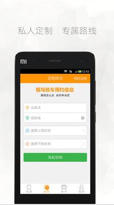 װͳapp