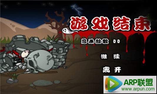 剑阁守卫僵尸